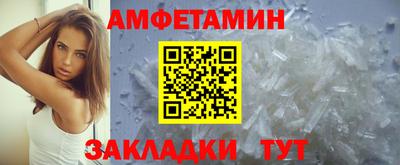 кристаллы Пыть-Ях