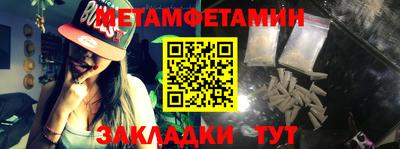 кристаллы Пыть-Ях