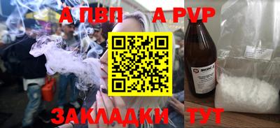первитин Пушкино