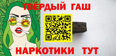 соль курить ск Пугачёв