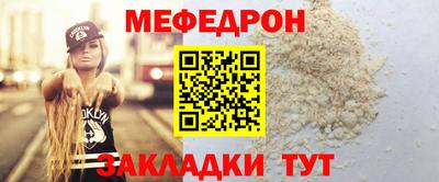 соль курить ск Пугачёв