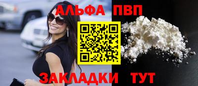 кристаллы Пыть-Ях
