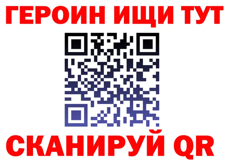 ТГК концентрат маркетплейс площадка мега Чусовой