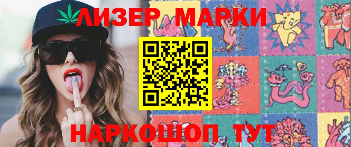 Лсд 25 экстази ecstasy  ЛСД экстази  LSD-25 экстази ecstasy  Чусовой  Вход с VPN 