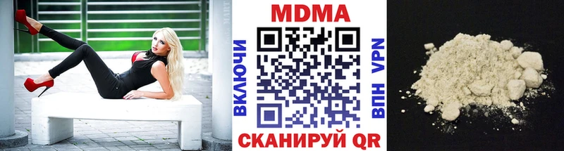 МДМА crystal  Чусовой 