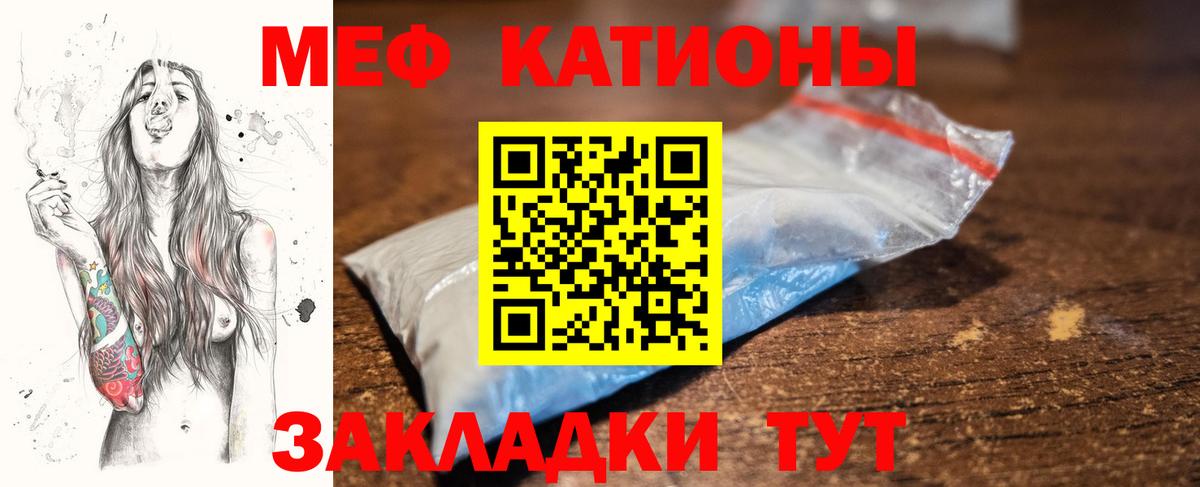 Мефедрон 4 MMC  Вход с VPN  Чусовой  Мефедрон  Меф 4 MMC 