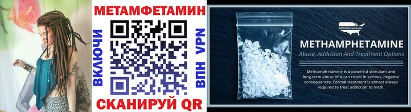 Метамфетамин винт даркнет сайт Чусовой
