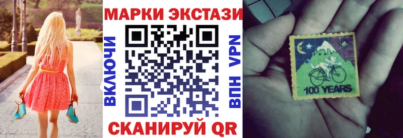 Марки 25I-NBOMe 1,5мг  где купить наркотик  даркнет формула  Чусовой 