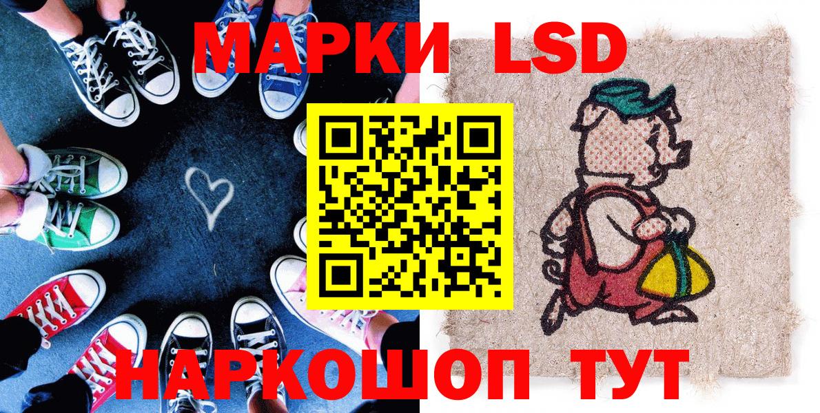 Марки N-bome 1,8мг  Марки N-bome 1,8мг  Вход с VPN  Чусовой 