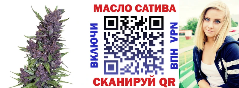 ТГК гашишное масло  Чусовой 