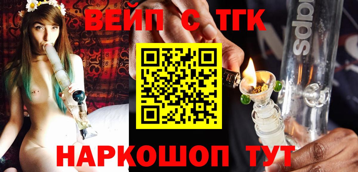 Дистиллят ТГК концентрат Чусовой