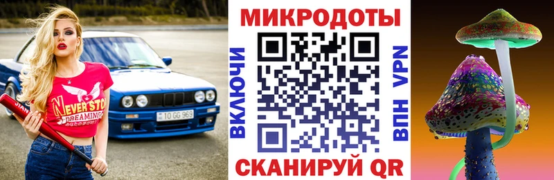 Псилоцибиновые грибы мицелий  Чусовой 